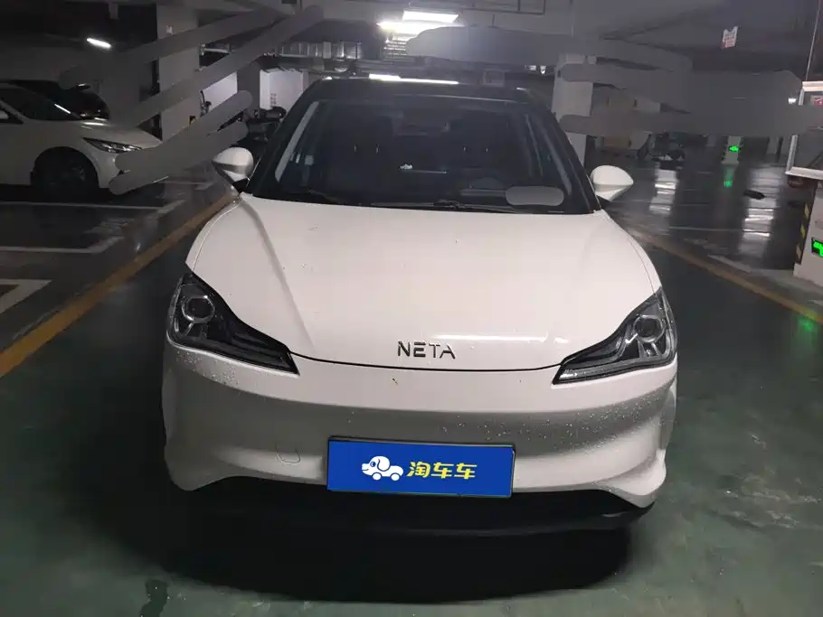 Neta Neta V — миниатюра 2