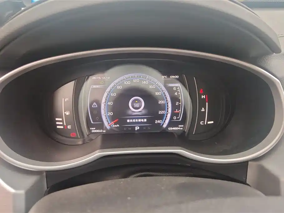 GEELY AUTOMOBILE BOYUE