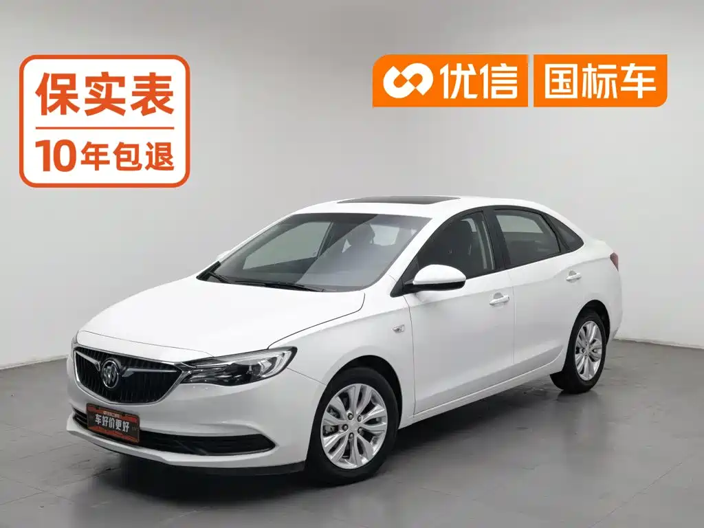 Buick Excelle