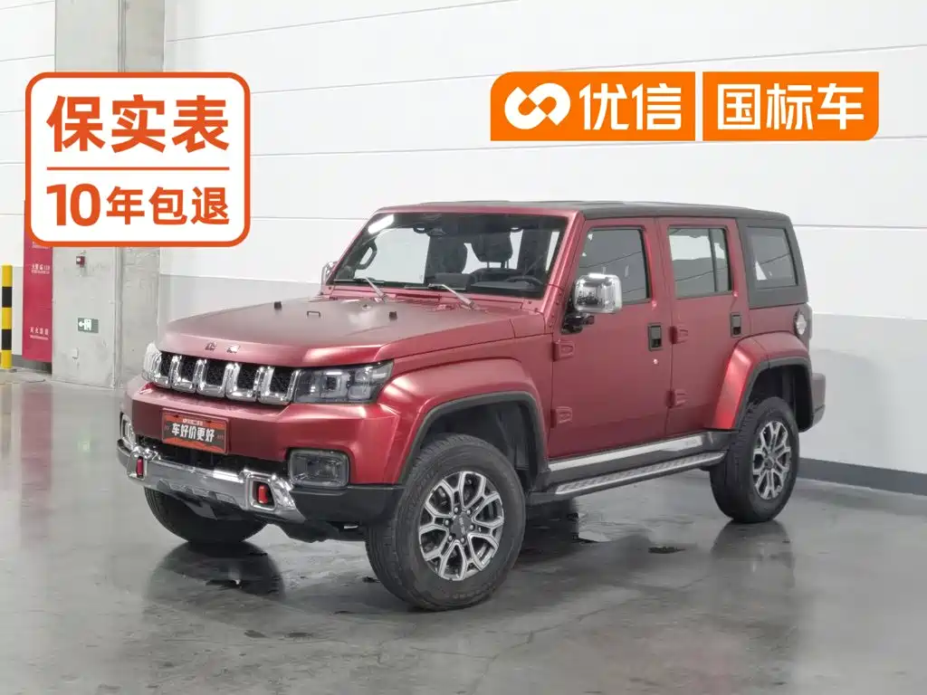Beijing Off-Road BJ40