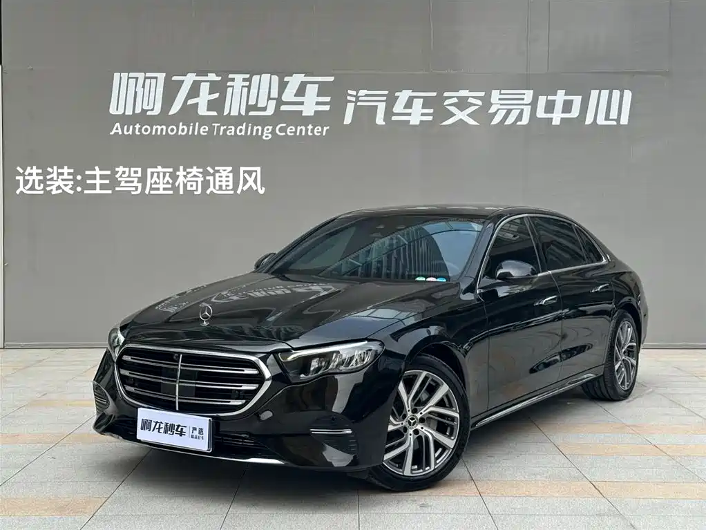 Mercedes-Benz E-Class 2024