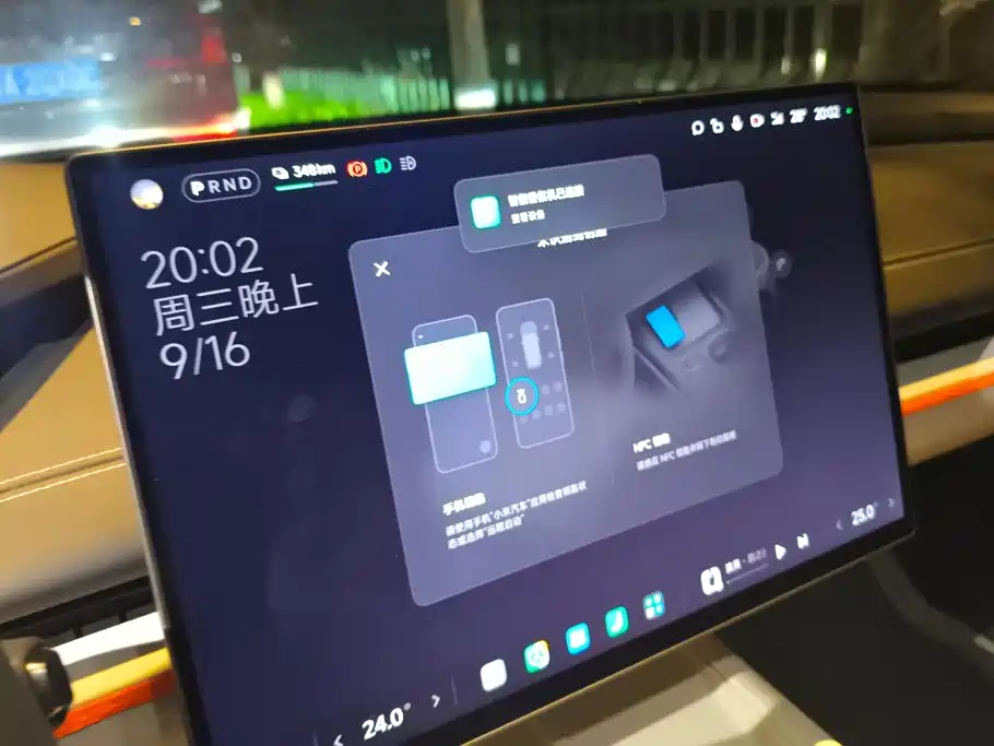 Xiaomi SU7 — миниатюра 14