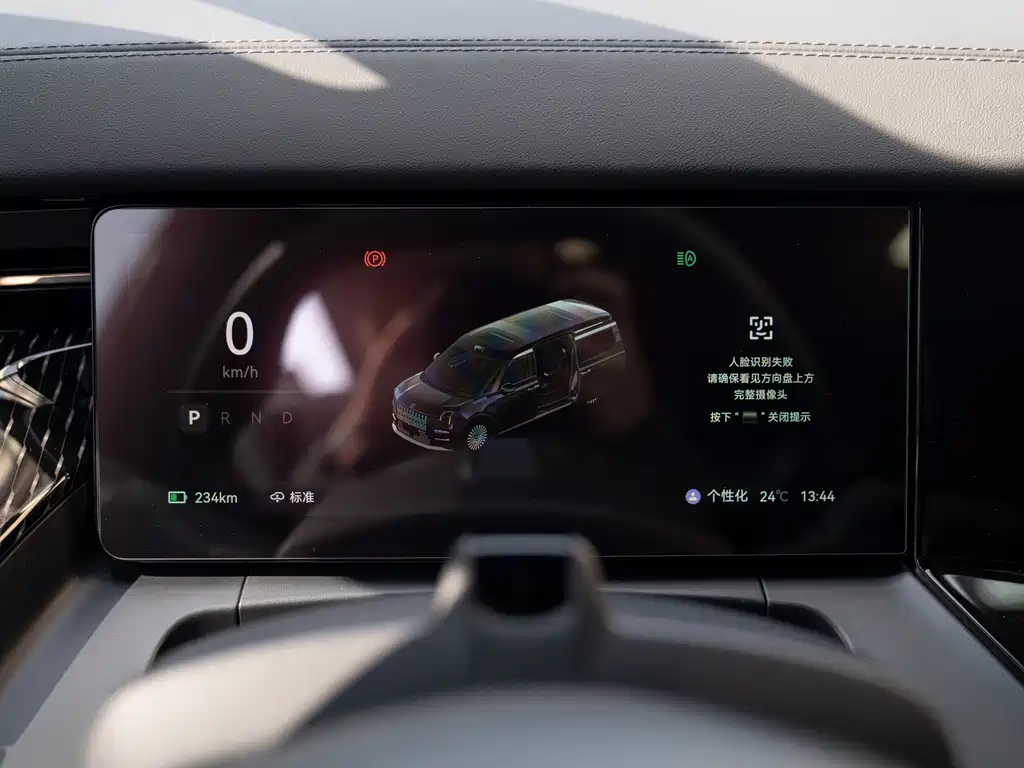 ZEEKR EXTREME KRYPTON 009