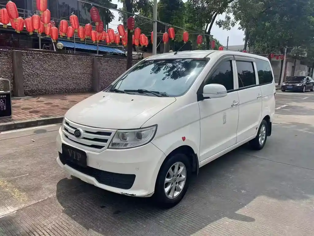 Lifan Letu