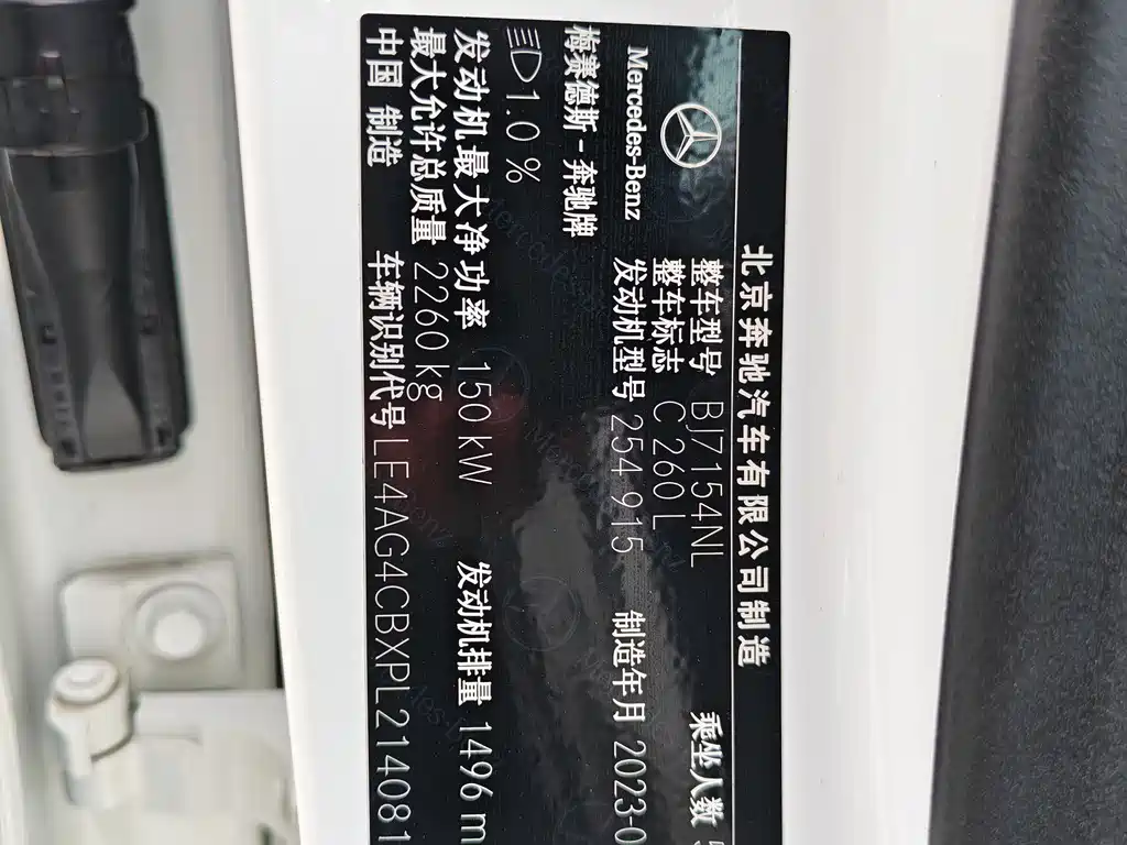 MERCEDES-BENZ C CLASS