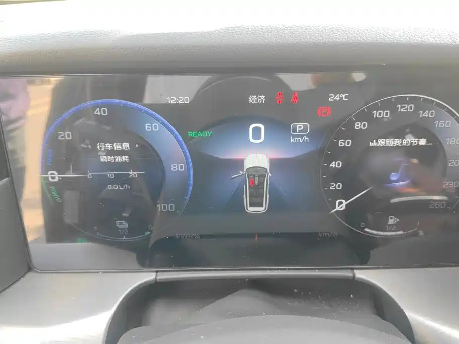 Hongqi Hongqi HS7 PHEV — миниатюра 14