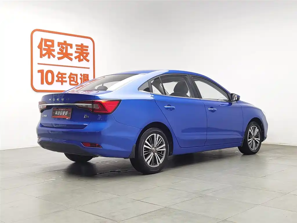 ROEWE I5