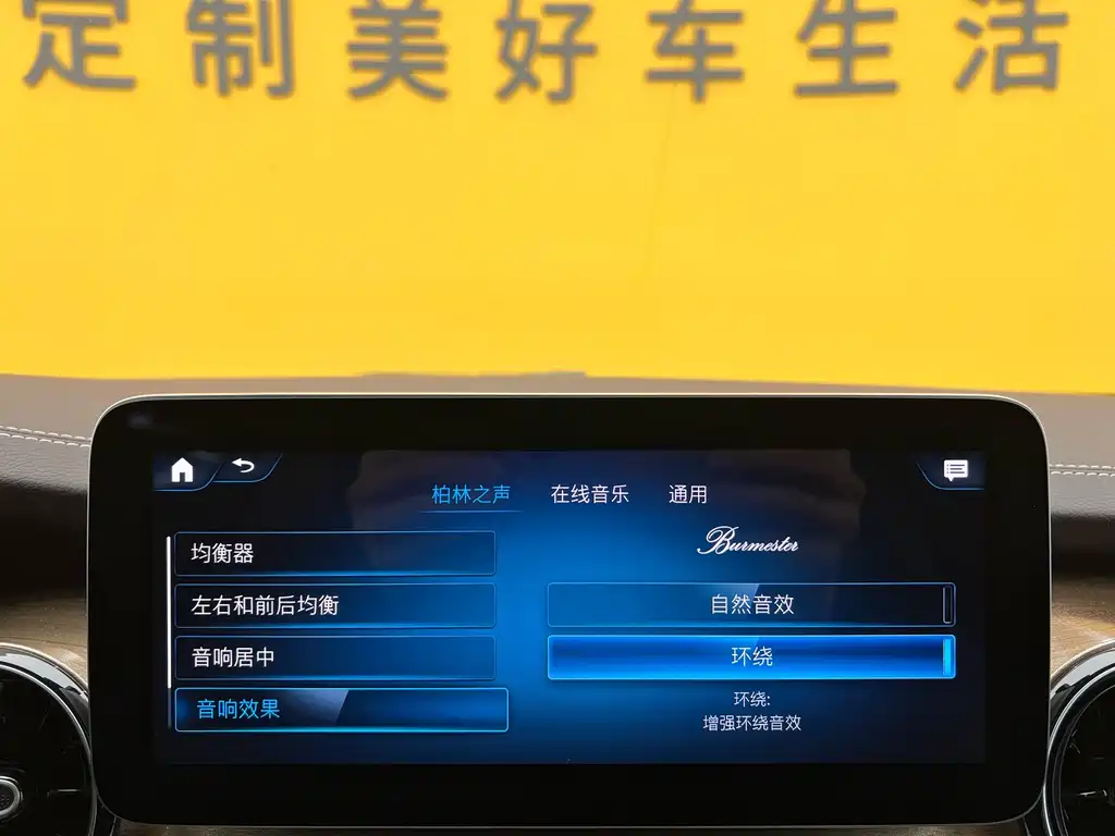 MERCEDES-BENZ V CLASS