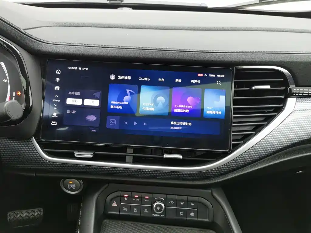 Haval F7x — миниатюра 12