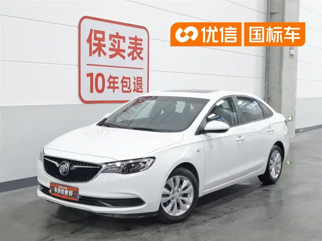 Buick Excelle