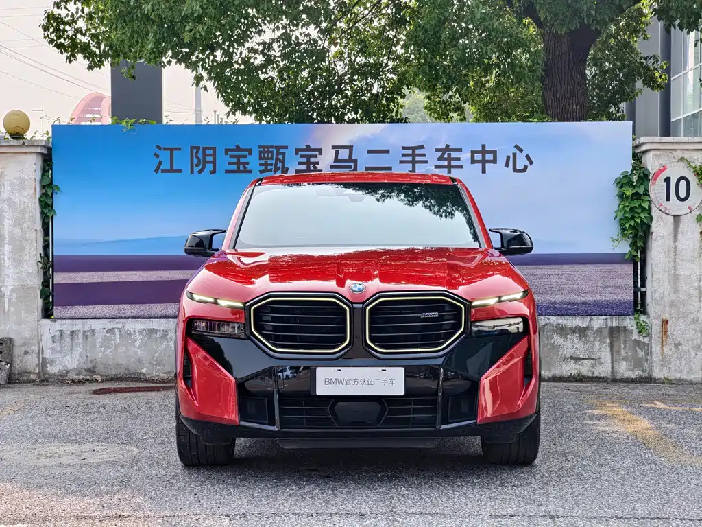 BMW XM 2023 50e