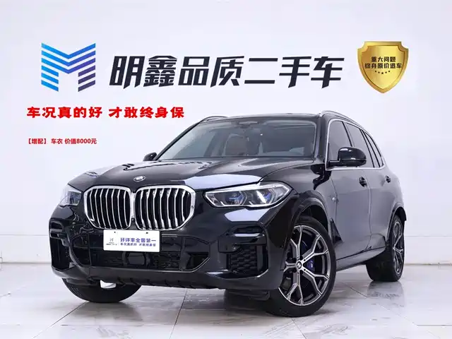 BMW X5 2022