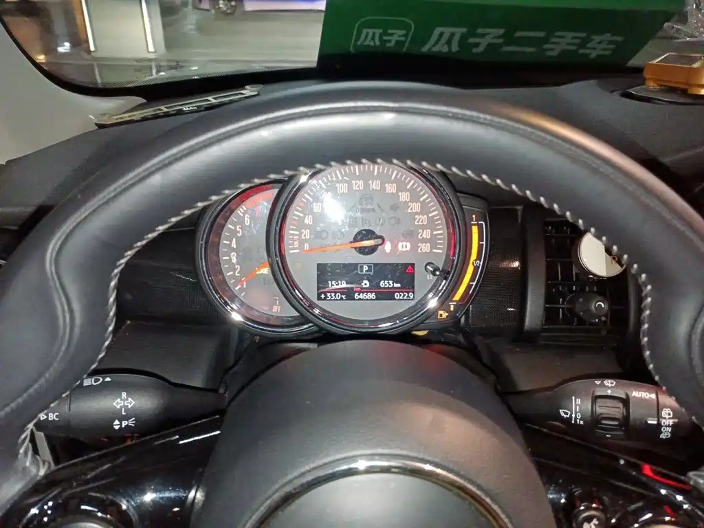 MINI Mini — миниатюра 4