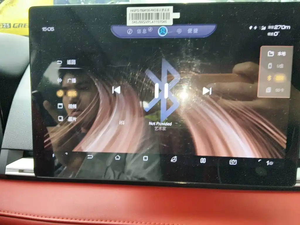 BYD e2 — миниатюра 20