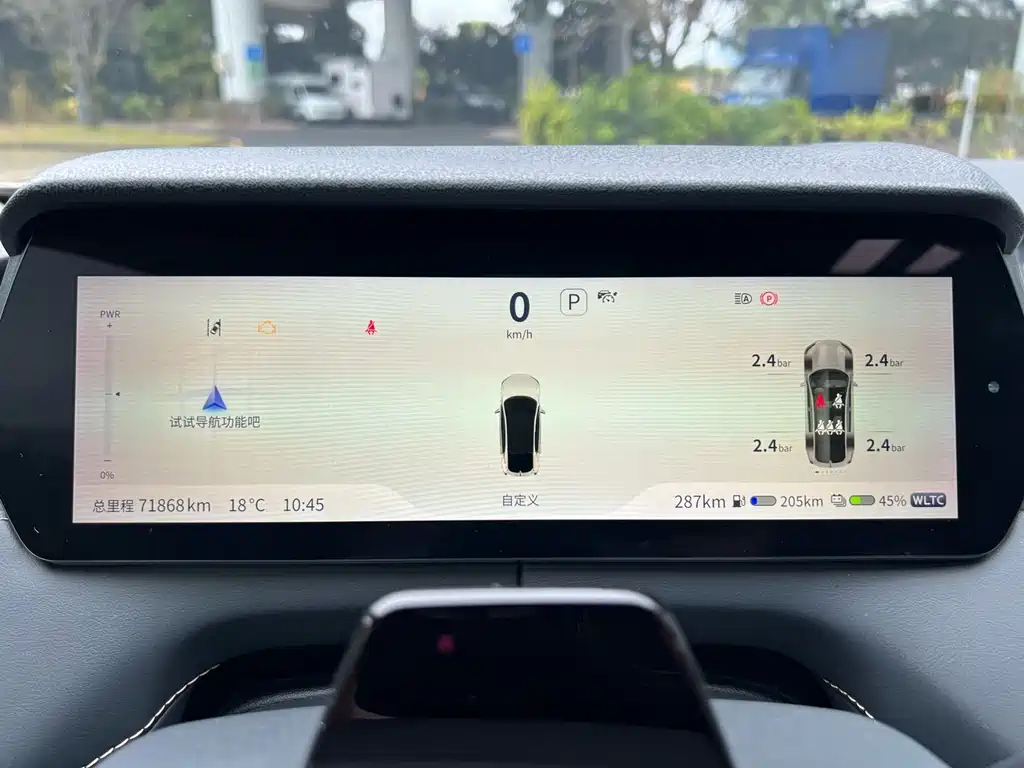 Changan Deepal DARK BLUE SL03