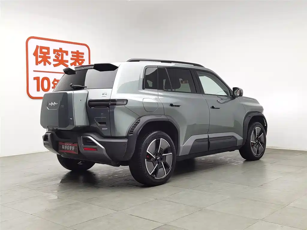 FANG CHENG BAO TITANIUM 3