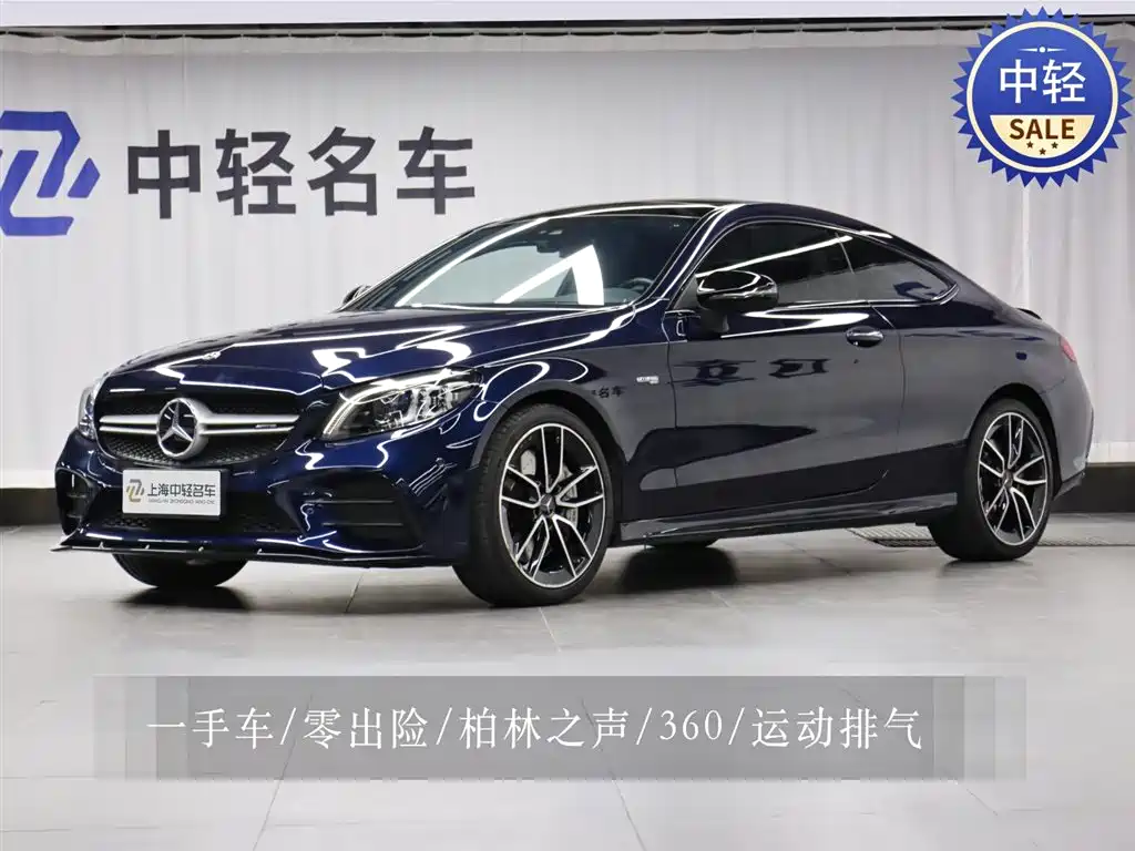 MERCEDES-BENZ C CLASS AMG