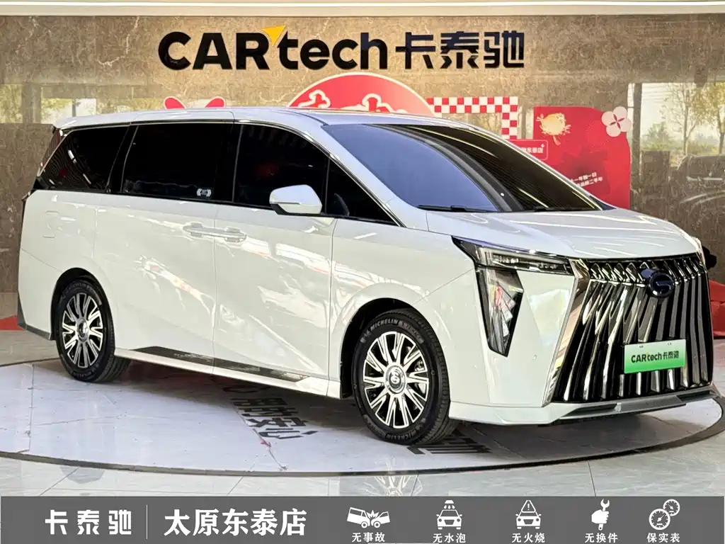 GAC Motor Trumpchi E9 — миниатюра 3