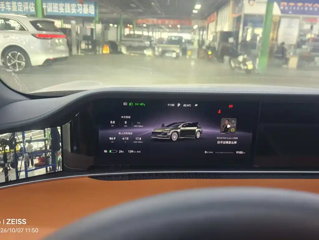 Xiangjie Xiangjie S9T — миниатюра 5