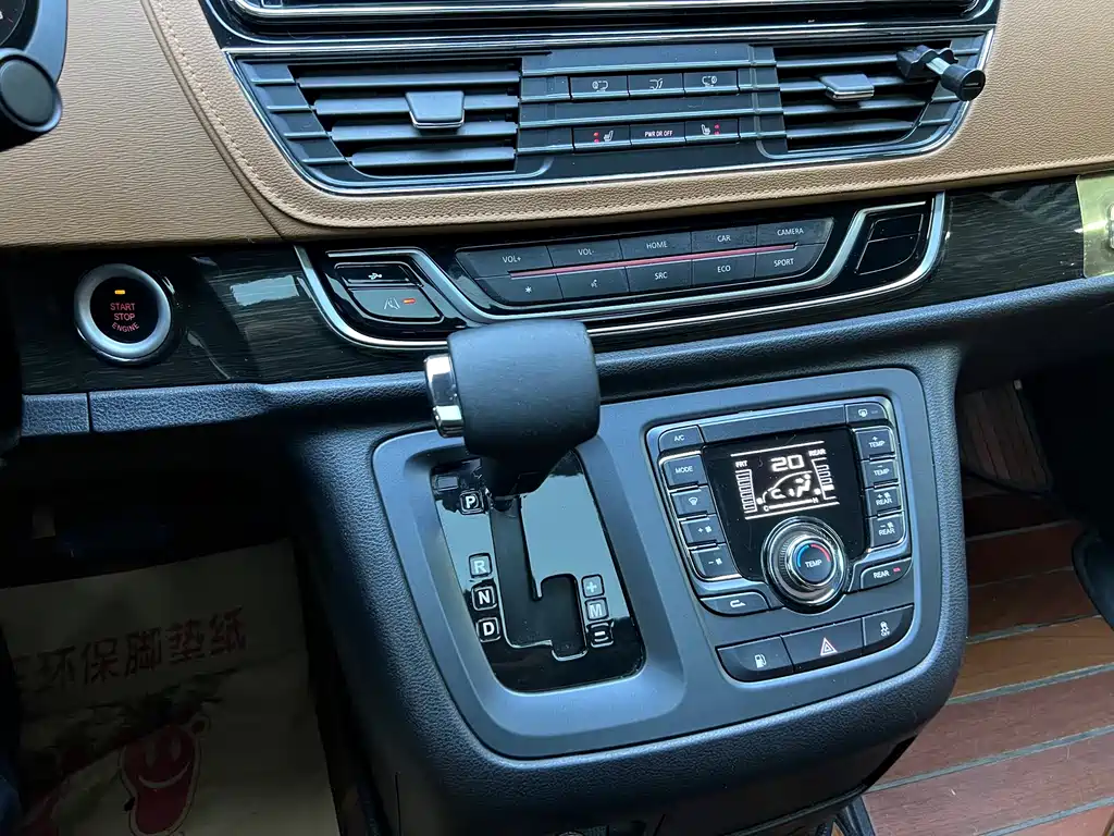 SAIC MAXUS CHASE G10