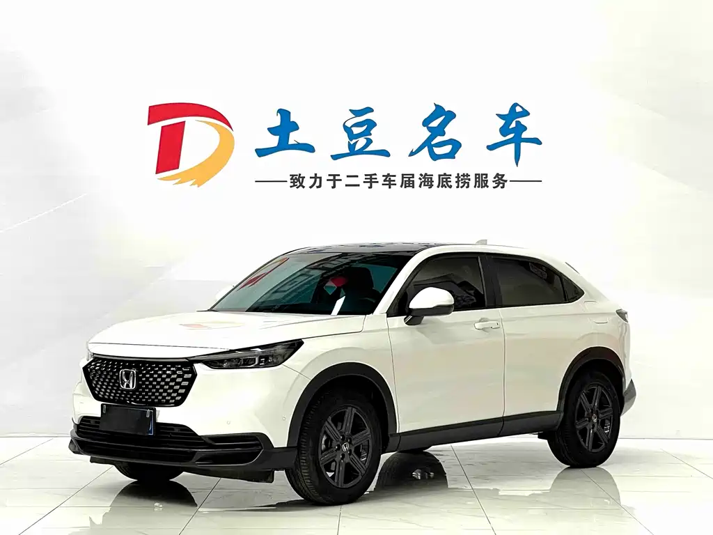 Honda XR-V 2023