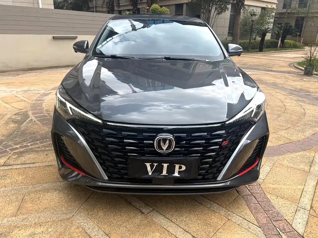 CHANGAN YIDONG