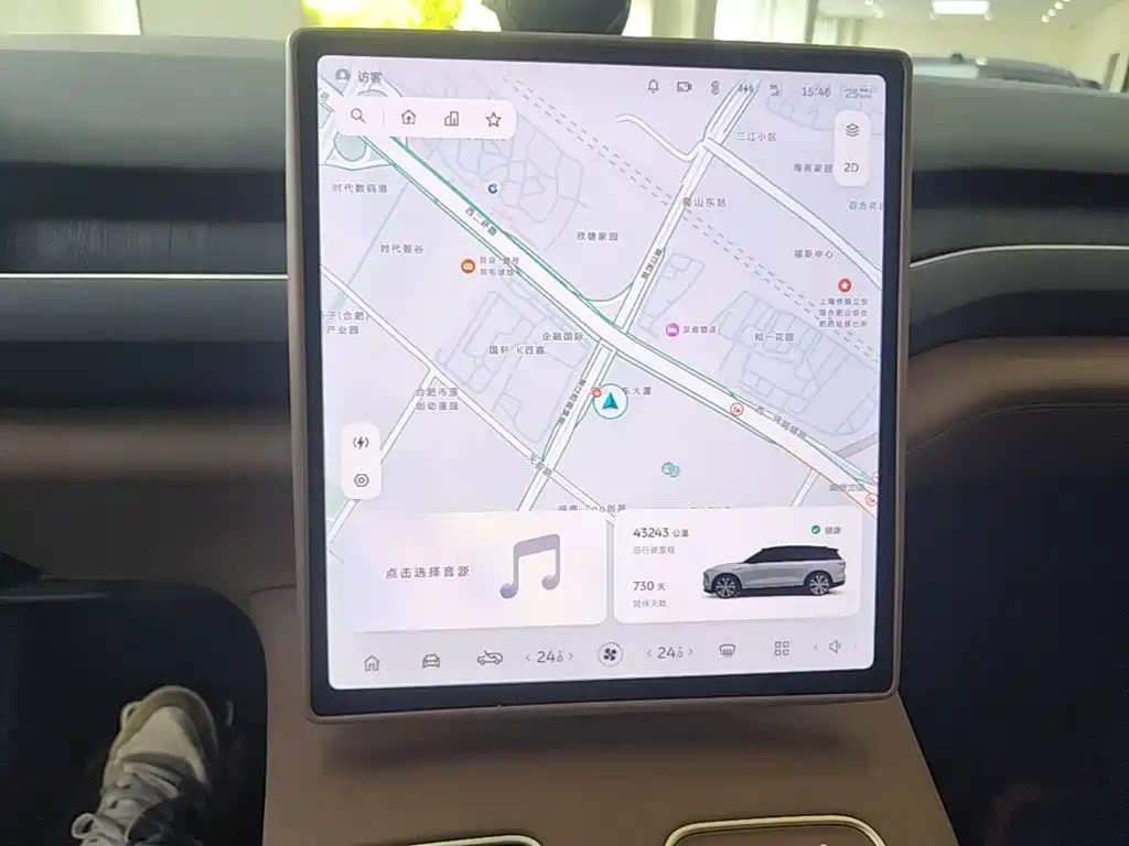 NIO ES8 — миниатюра 13