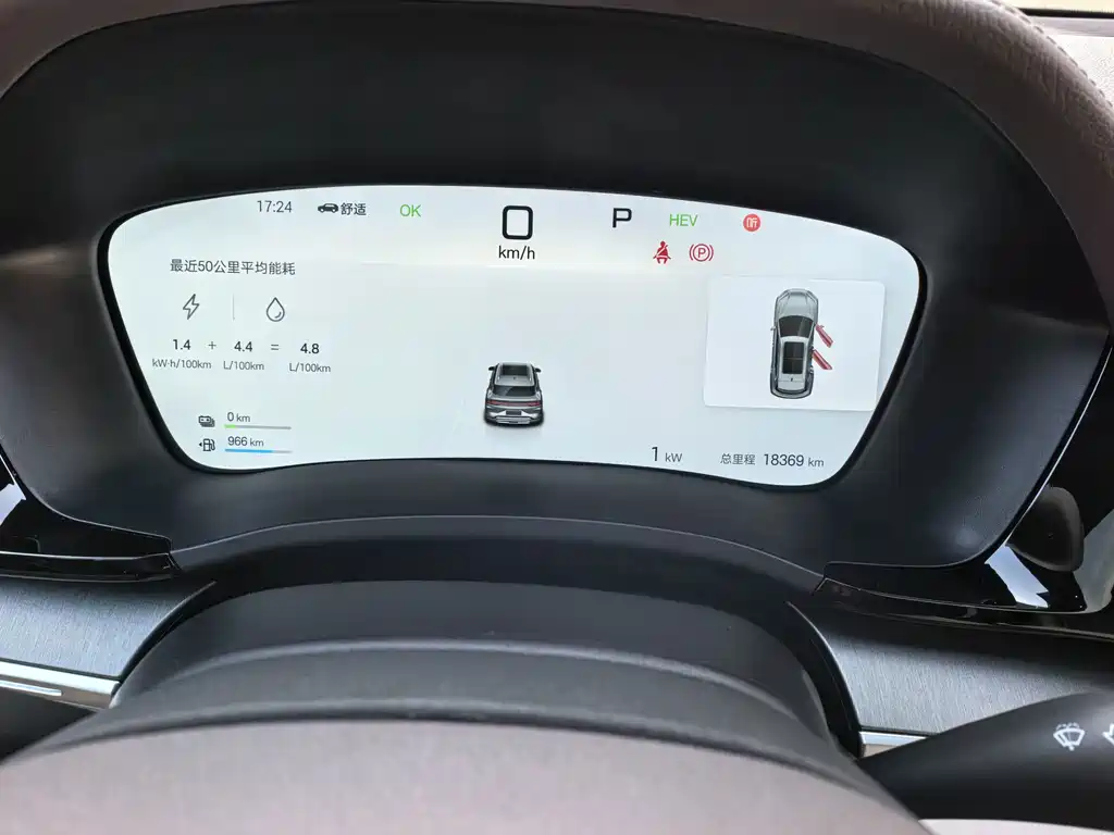 BYD PLUS New Energy — миниатюра 14