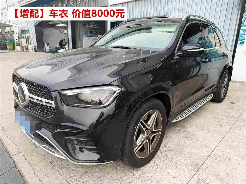Mercedes-Benz GLE (Import)