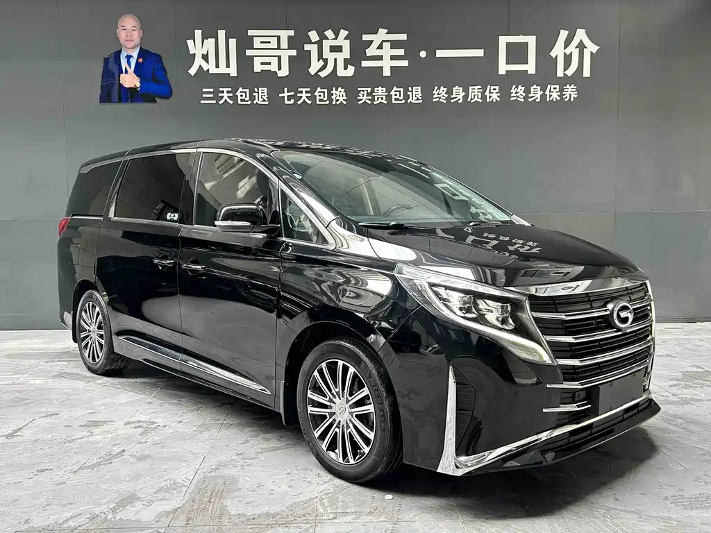 GAC TRUMPCHI M8