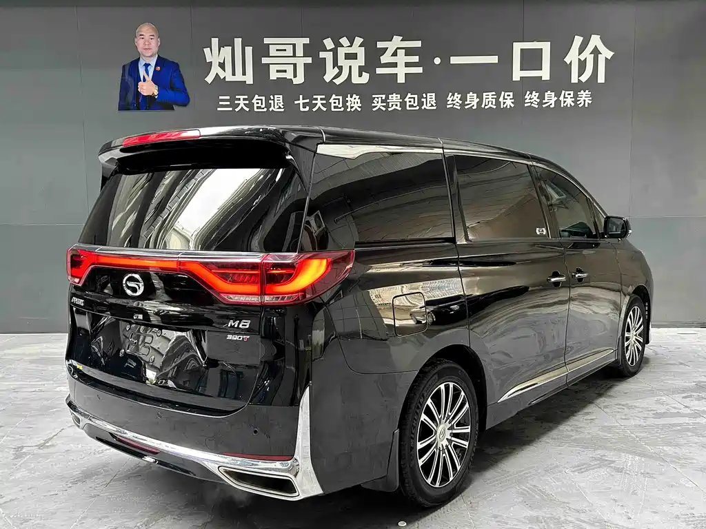 GAC TRUMPCHI M8