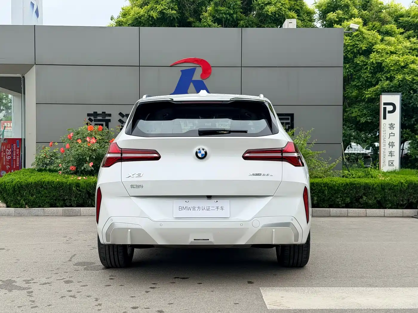 BMW X3 id 4634728 из Китая 9