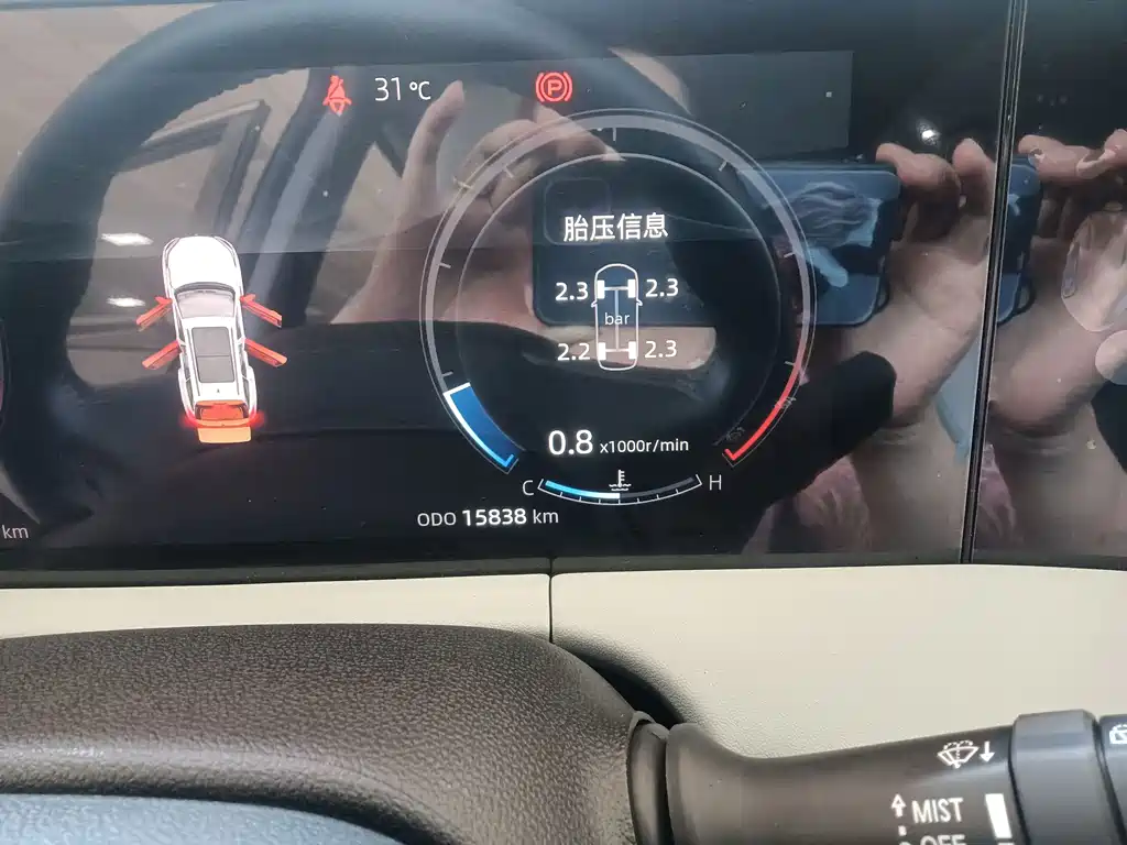 Changan CS75 PLUS — миниатюра 6