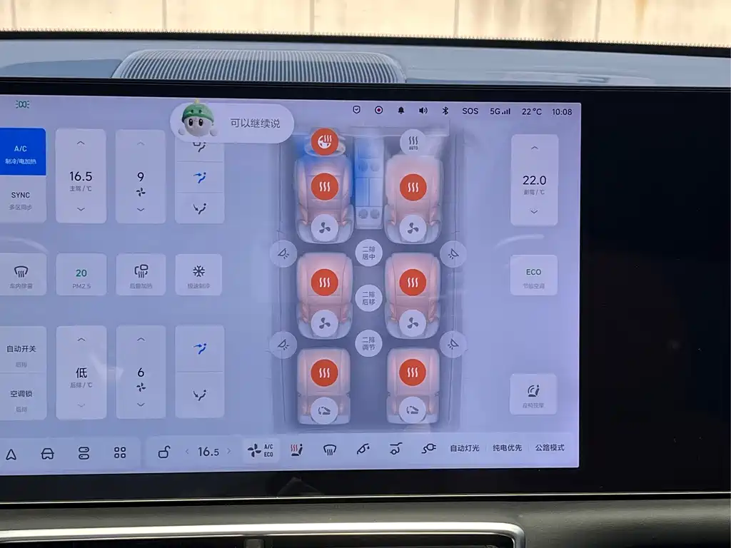 Li Auto Li L8 — миниатюра 17