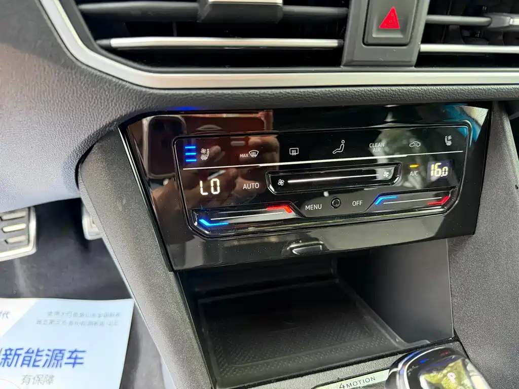 Volkswagen TayronX X 2023 380TSI Flagship