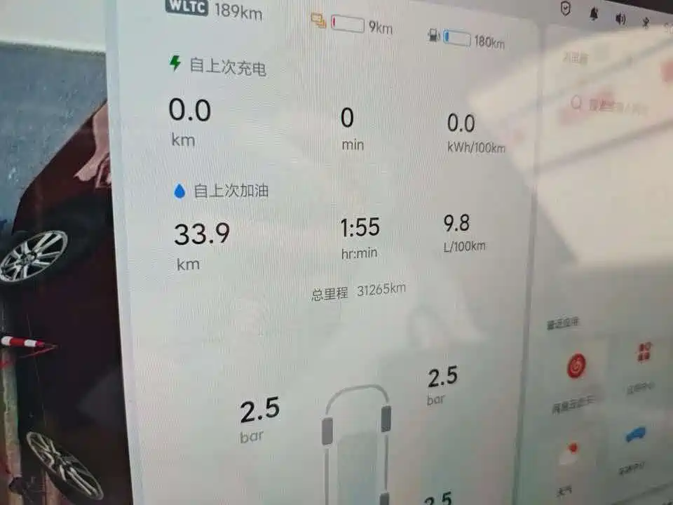 Li Auto L7 2023 Pro