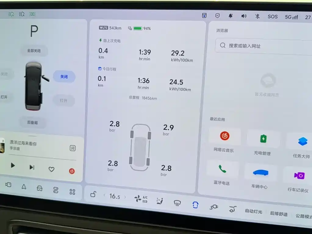 Li Auto Li MEGA — миниатюра 11