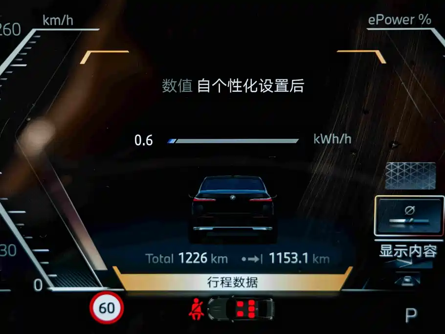 BMW i7 — миниатюра 10