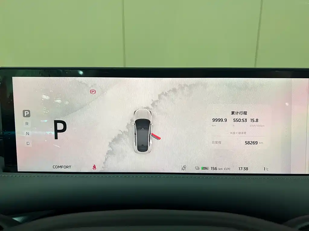 ZHIJI AUTOMOBILE ZHIJI LS6