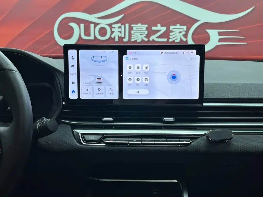 Geely Emgrand — миниатюра 13