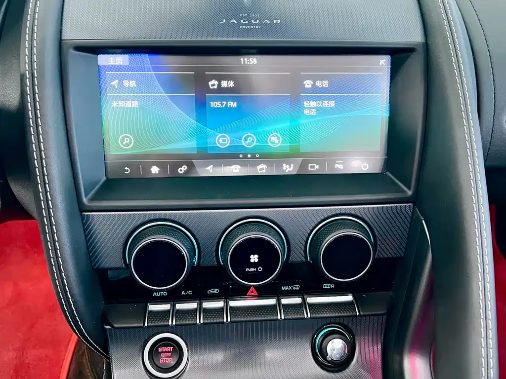 Jaguar F-TYPE — миниатюра 12