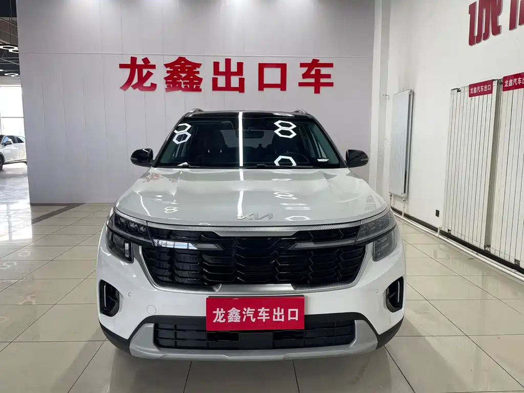 Купить Kia Seltos