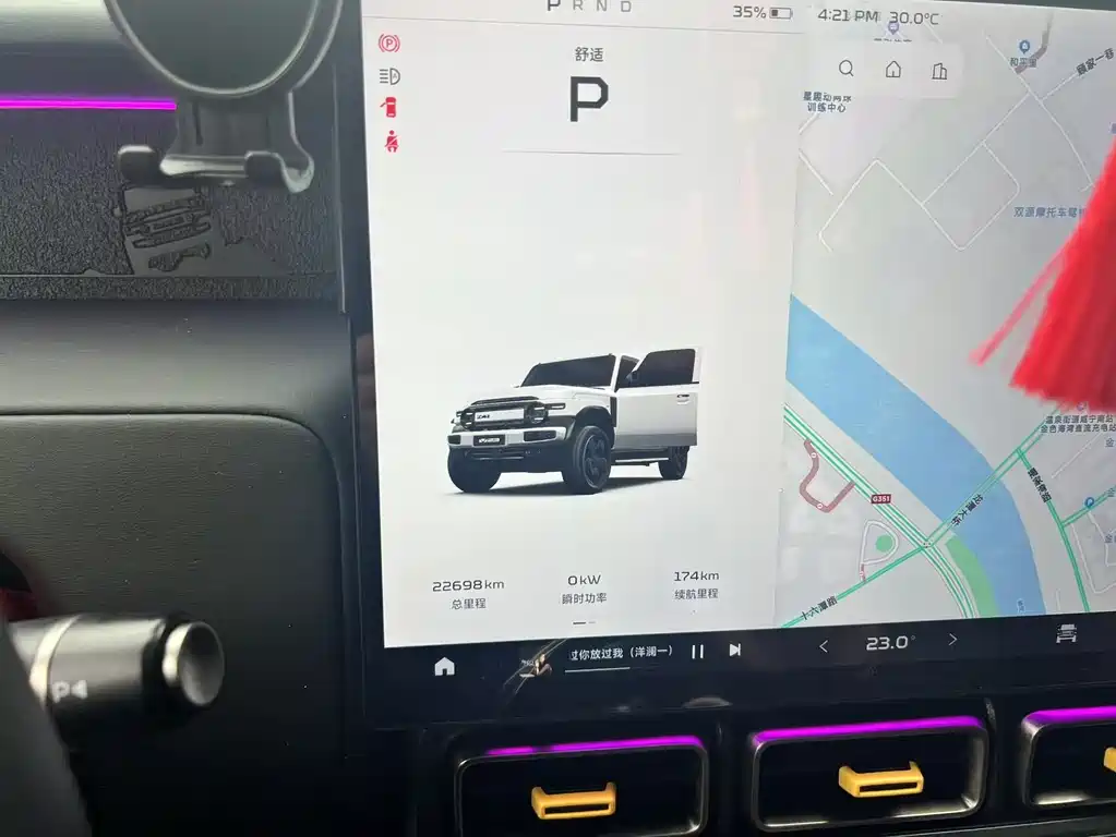iCar V23 2025 501 Smart Drive