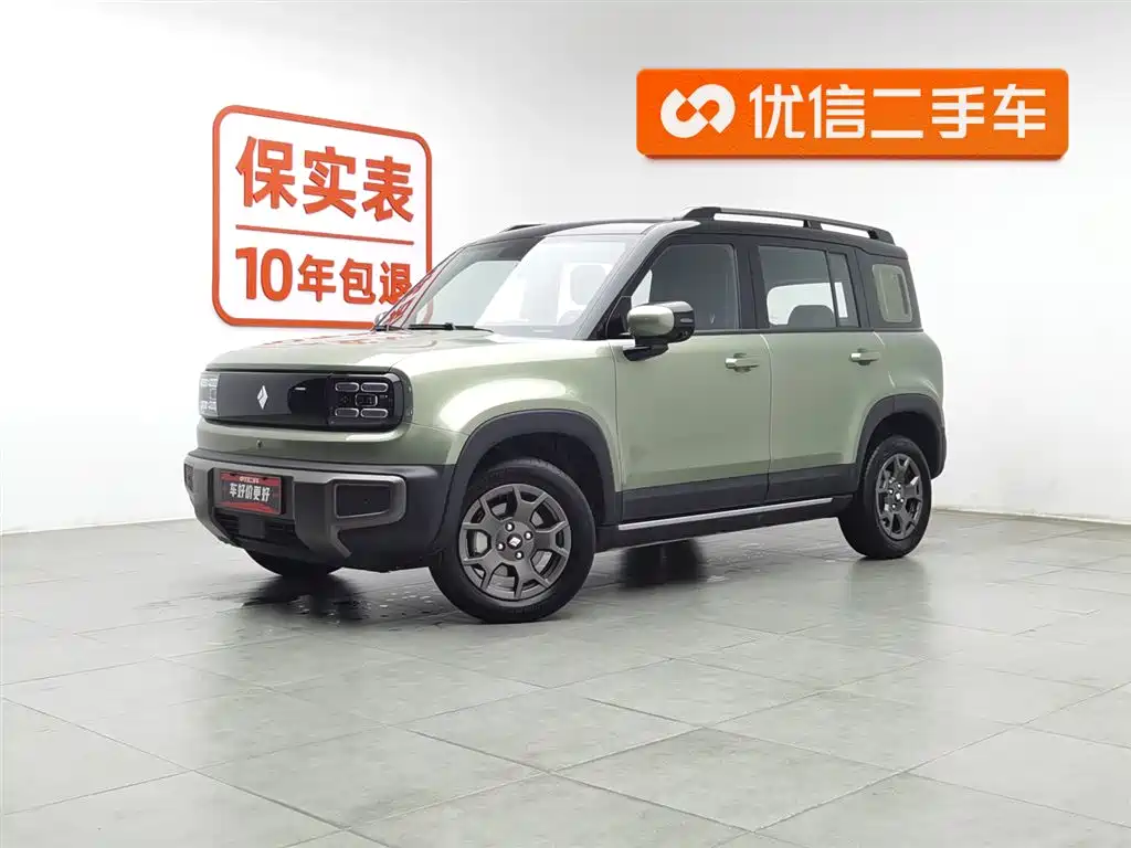 BAOJUN YUE ALSO PLUS