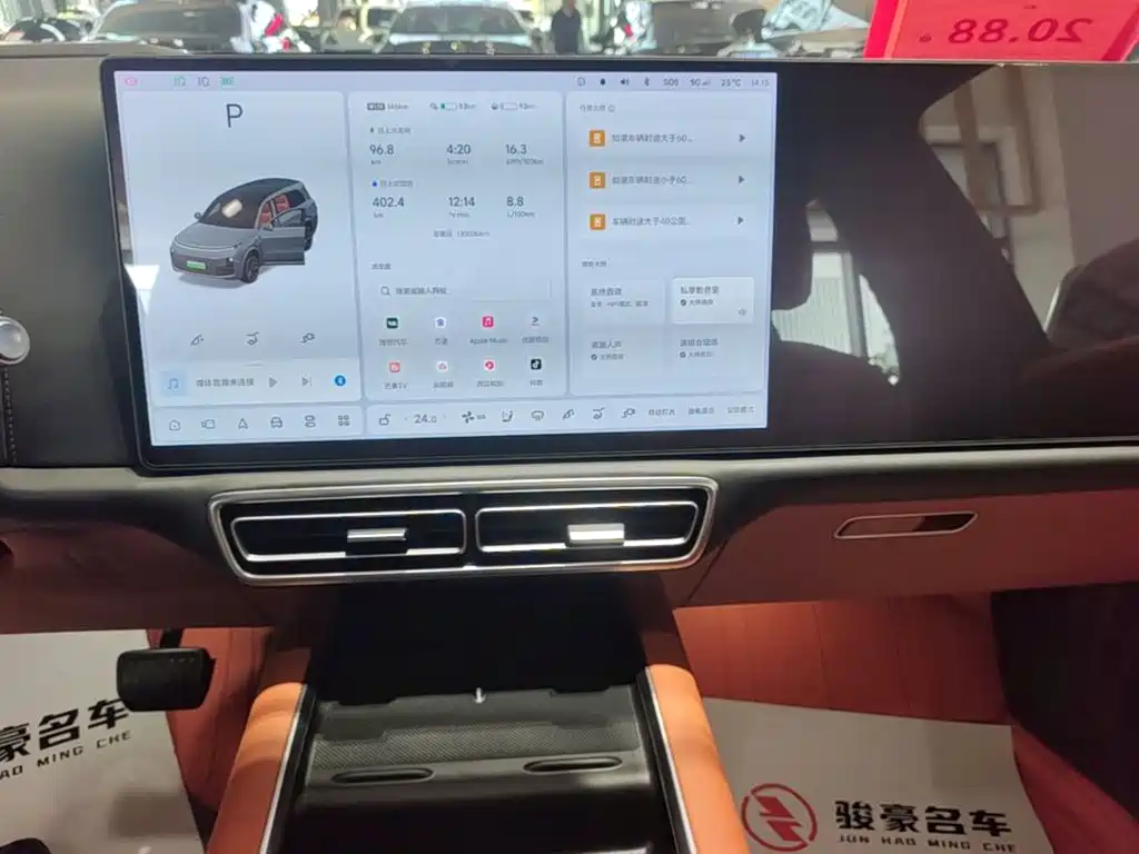 Li Auto Li L9 — миниатюра 13