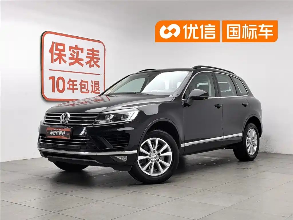 Купить Volkswagen Touareg