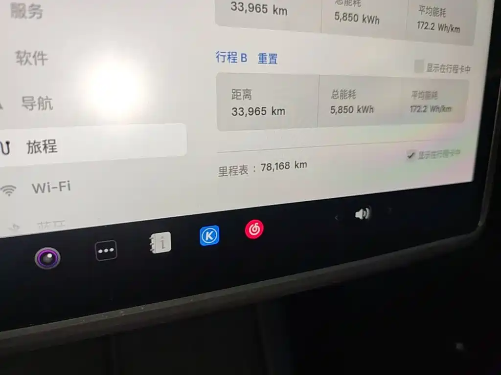 Tesla Model Y — миниатюра 12