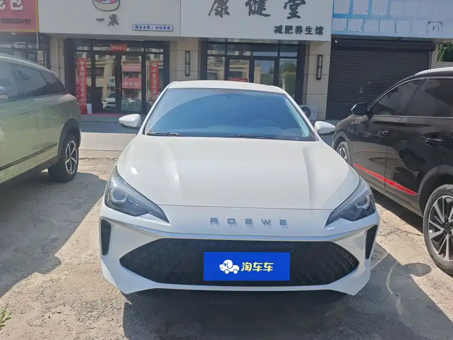 Roewe i5 — миниатюра 2