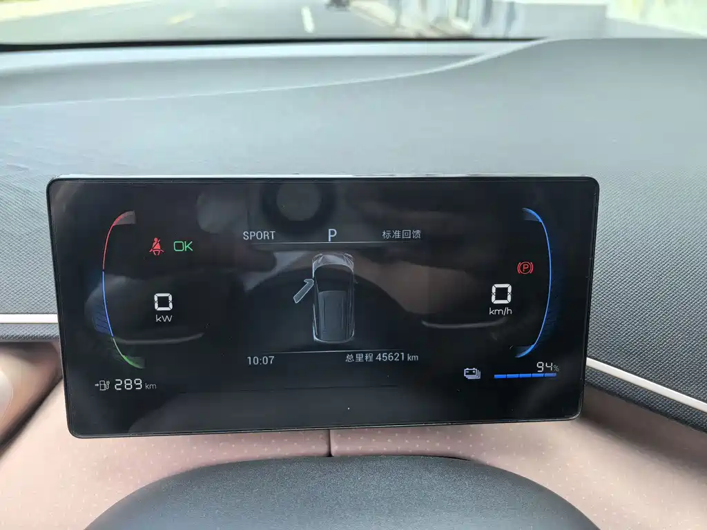 BYD Seagull — миниатюра 9