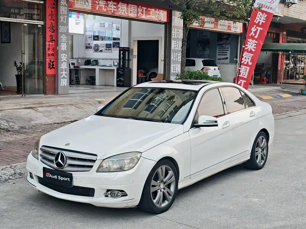 Купить Mercedes-Benz C-Class